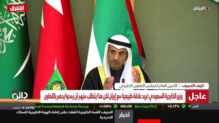 ...ومشيئة من قبل المجلس الاعلى في اجتماعه ا...