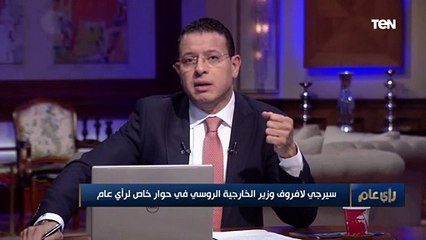 لافروف: الدول الغربية وراء معاناة الليبيين خلال السنوات الماضية وهي "حقيقة لا يمكن إنكارها"