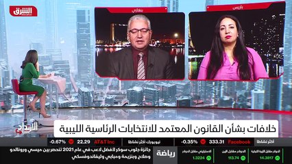...الحكومة الليبية فعلت كل شيء إلا أحد ان ا...
