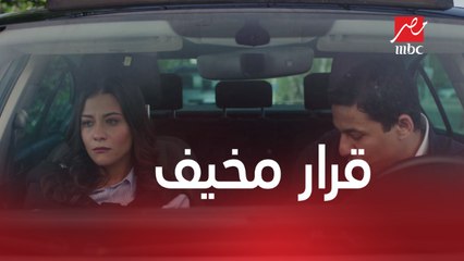 شوف ردة فعل ياسمين على قرار هشام المخيف