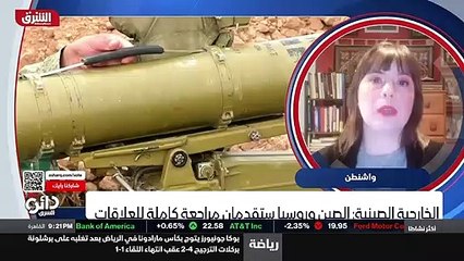 ...يتعلق بالصين . الصين كانت تضايق جيرانها ...