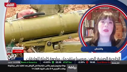 ...تتمثل في أن الصين وروسيا هما الطرفان الع...