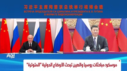 ...تشدد على ترسيخ أمن دول مجلس التعاون بشكل...