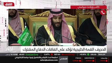 ...ذلك التقارب مع بعض القوى ، نجد الآن بأن ...