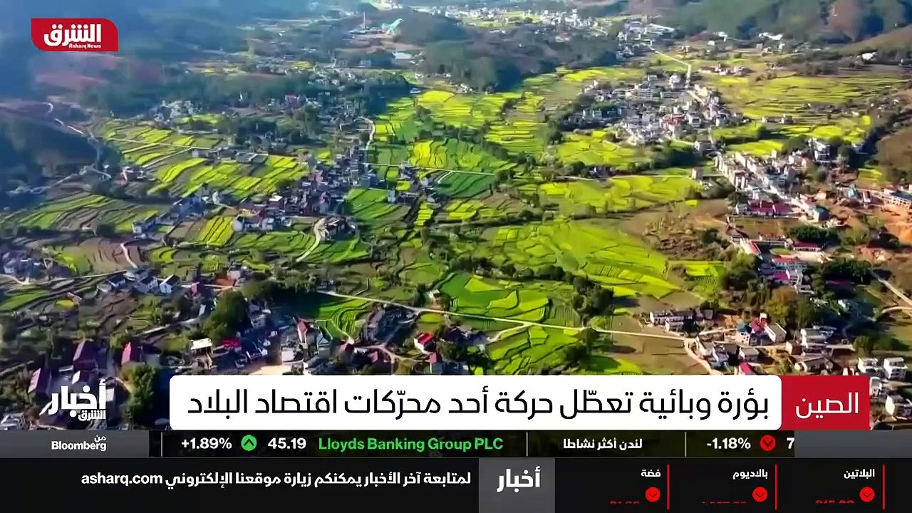 ...في ظل مساعي التهدئة الإقليمية . القمة ال...