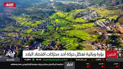 ...في ظل مساعي التهدئة الإقليمية . القمة ال...