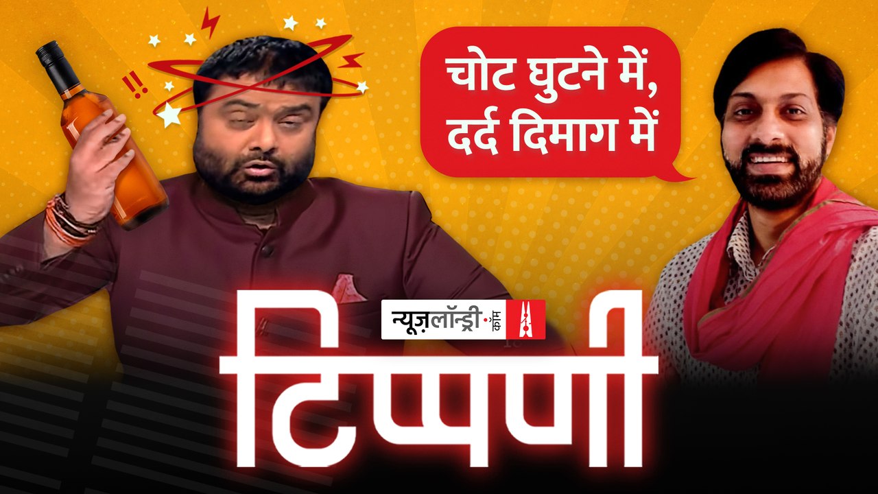 Deepak Chaurasia, #Anjanaomkashyap और ABP News की कॉन्सपिरेसी थियरी l NL Tippani Episode 90