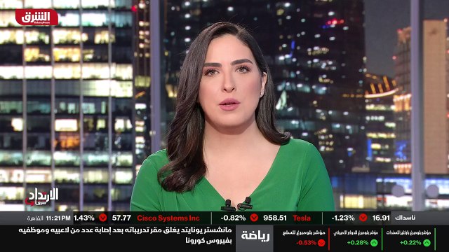 ...أهلا وسهلا بكم مرة أخرى . حذرت منظمة الص...