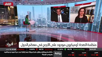 ...أن هناك خطة مركزية دولية لمواجهة متحول أ...