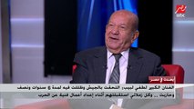 لطفي لبيب: دموعي قريبة عشان بيصعب عليا نفسي يا شريف.. بافتكر محنتي الصحية وقت كل تكريم