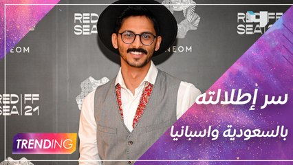 السر وراء إطلالة محمد الشهري بالثوب السعودي في اسبانيا عكس مهرجان البحر الأحمر وخبرنا تفاصيل أعماله القادمة وأهمية مسلسل فندق الأأقدار بالنسبة له