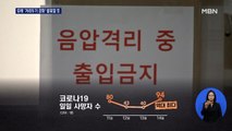 사망자 94명·위중증 906명 역대 최다…'일상회복 멈춤' 검토