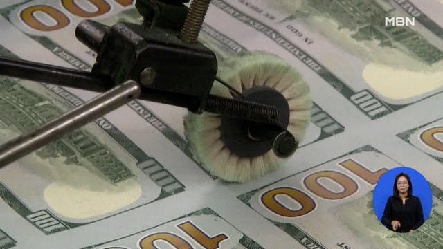 미국 11월 생산자물가 최고치… 연준, 내년 6월부터 금리 인상