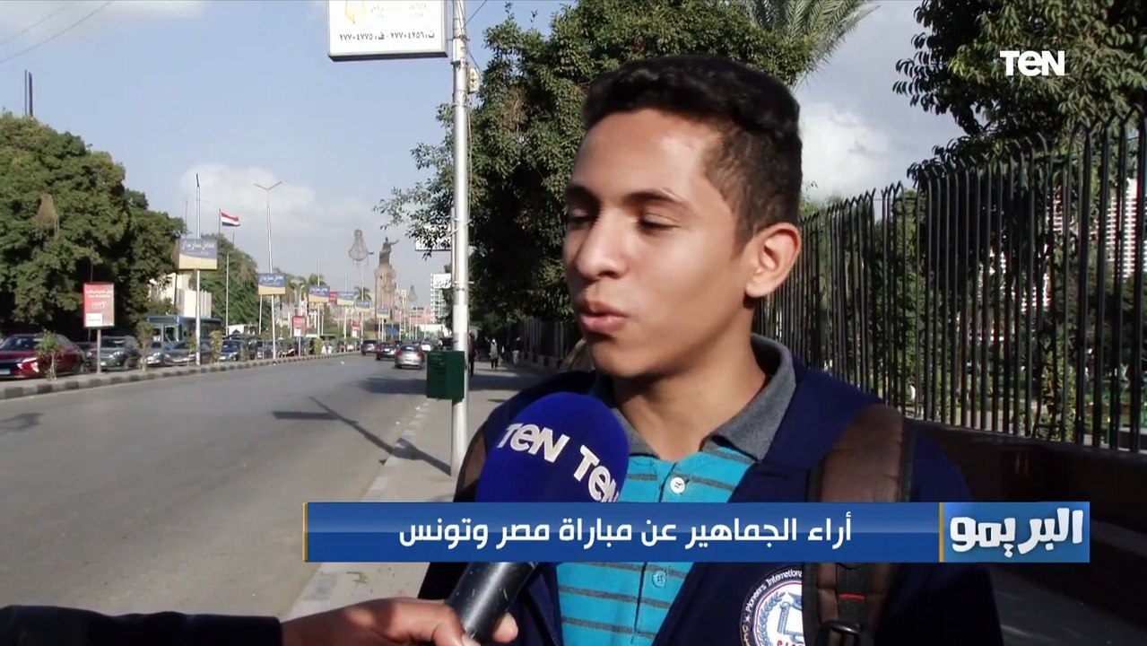 آراء الجماهير المصرية في مباراة مصر وتونس بكأس العرب