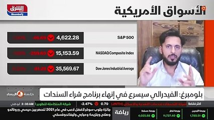 ...مرتفع الحالية فإن إنفاق قات المستهلكين و...