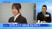 신문브리핑 4 "'김건희 리스크' 내로남불 칼날 위의 尹" 외 주요기사
