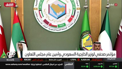 ...وفي اعلان الرياض وبالتالي دور الهيئه مهم...