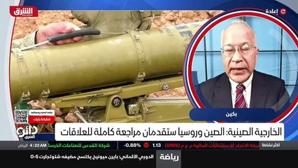 ...أمامنا في الخانة عينها ضد الولايات المتح...