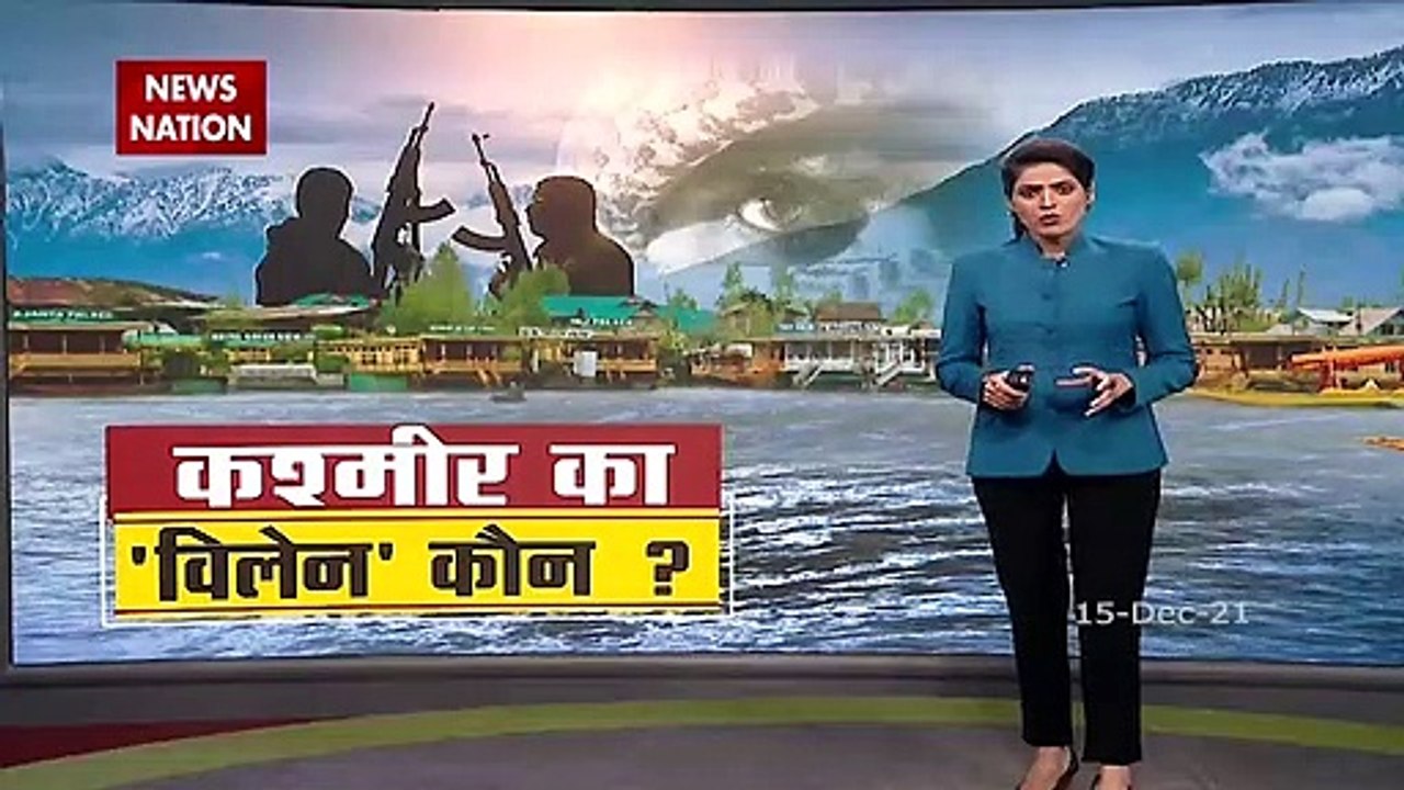 Jammu Kashmir में फिर से तेज हुईं आतंकी गतिविधियां, आतंक की आग में घी डाल रहे हैं राजनेता!