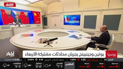 Скачать видео: ...العقوبات يجري الاتحاد الاوروبي محادثات م...