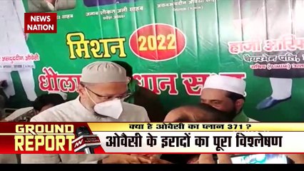 AIMIM demands special package under Article 371 for Bihar's Seemanchal