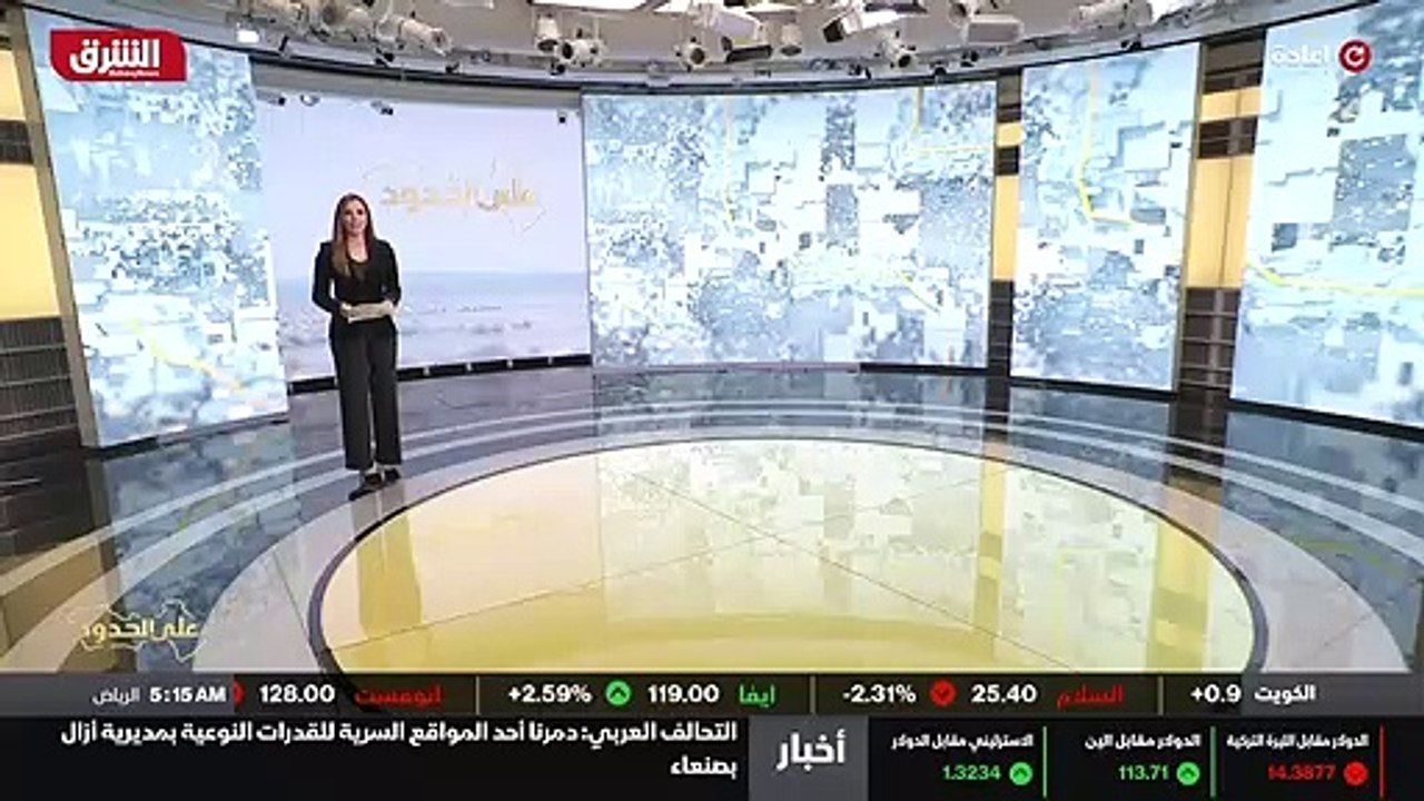 ...شرق...