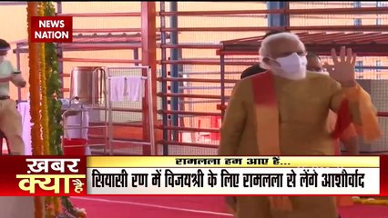 Kashi to Ayodhya: 13 CMs, 3 deputy CMs to converge at Ramjanmabhoomi