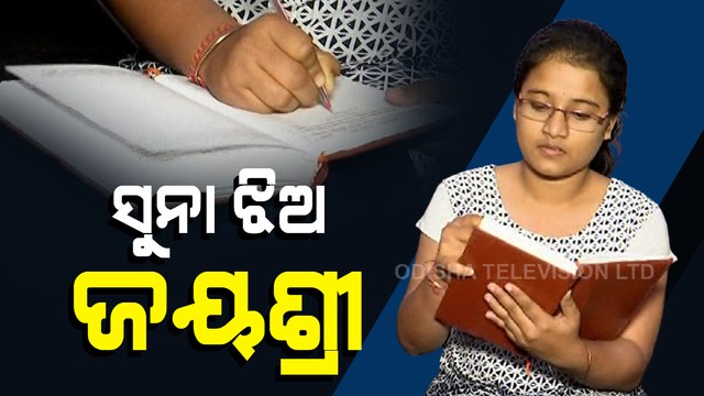 Cuttack Student Jayashree Sahu Pens 60 Stories In 60 Days, Wins Pratilipi Literature Award