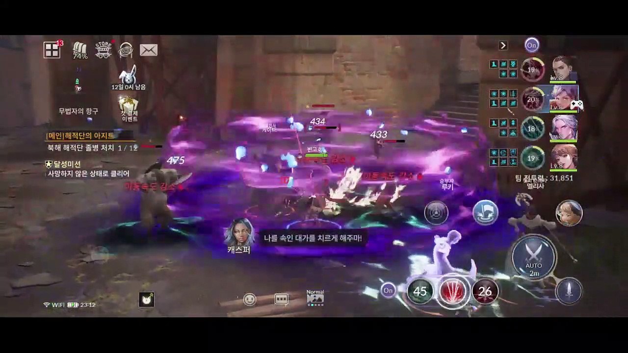 セブンナイツ2プレイその6 Part2