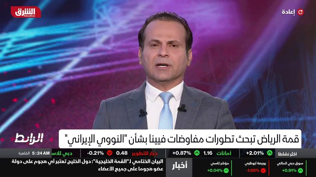...اميركية بعيدا عن دول الخليج بناء سلسلة م...