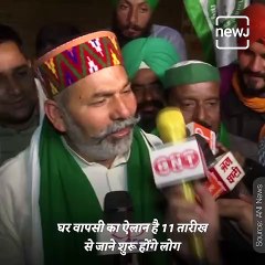 Farmers' Protest: A Timeline Of How Things Unfolded During 15-Month-Long Agitation Against Farm Laws