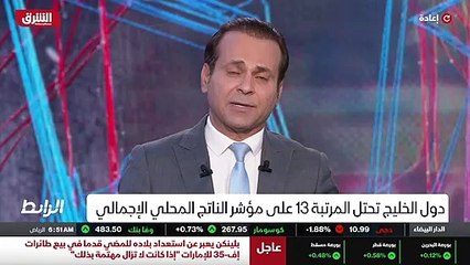...من حسنات الأزمة في الفترة السابقة...