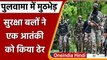 Jammu-Kashmir: Pulwama में सुरक्षा बलों और Terrorists में मुठभेड़, एक आतंकी ढेर | वनइंडिया हिंदी