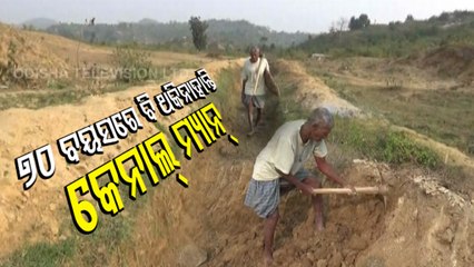 Meet Laungi Bhuiyan, Canal Man Of Bihar