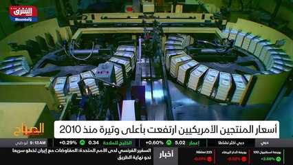 ...مثل ما سمعنا من جيبي مورغن في يتطلع . هل...