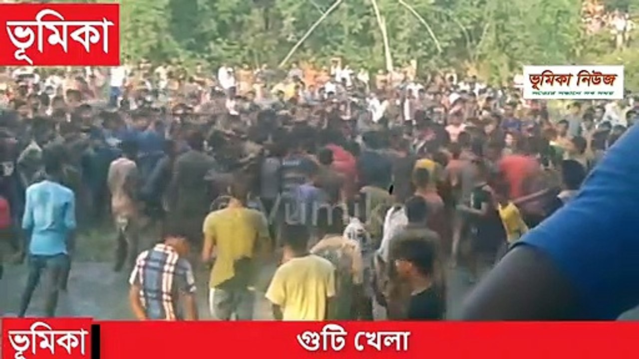 গুটি খেলা |_Traditional village game Bangladesh | Ghuti Khela | Vumika News | Vumika TV