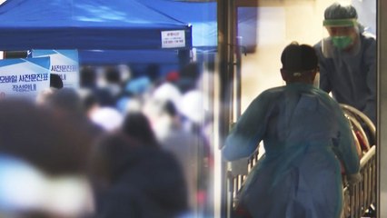 [더뉴스] 일상회복 멈추나?..."사적모임 축소·영업시간 제한 검토" / YTN