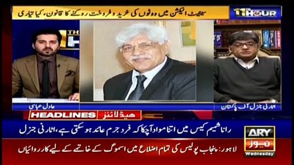 ARY News | Headlines | 10 AM | 15th December 2021