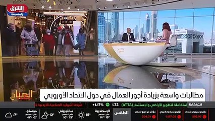 ...رئيس مجلس الإدارة في أوروبا والشرق الأوس...