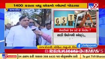 Rajkot: Jetpur textile traders on strike from today against increase in GST | Gujarat _Tv9News