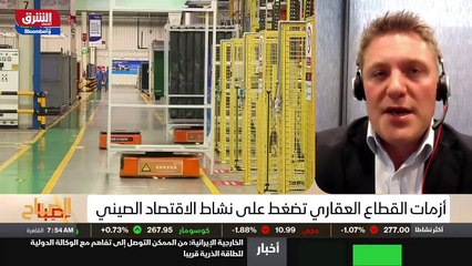 ...هذا مكان جيد للاستثمار في الصين و أيضا ع...