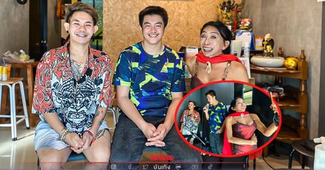 "แม่สิตางศุ์" เตรียมให้ลูกชายออกซิงเกิ้ล ดึง "เก่ง ธชย" มาช่วยเทรนด์