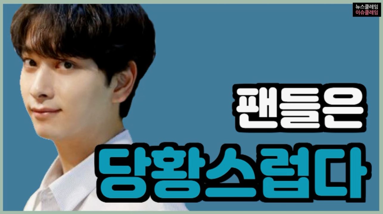 엑소 첸→아이콘 바비→2PM 찬성
