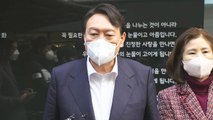 윤석열, 한부모복지협의회 방문 뒤 브리핑…'김건희 의혹' 관련 발언 주목 (12월 15일) / YTN