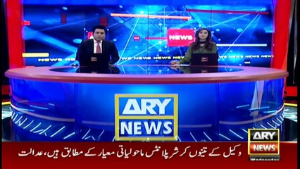 ARY News | Prime Time Headlines | 12 PM | 15th December 2021