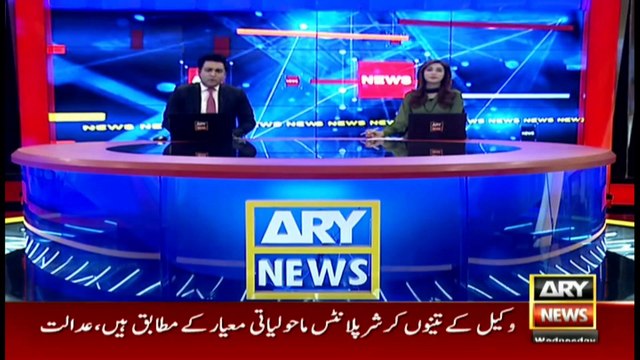 ARY News | Prime Time Headlines | 12 PM | 15th December 2021