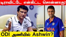 Sourav Ganguly reveals Virat Kohli wanted R Ashwin to be part of World Cup| Oneindia Tamil
