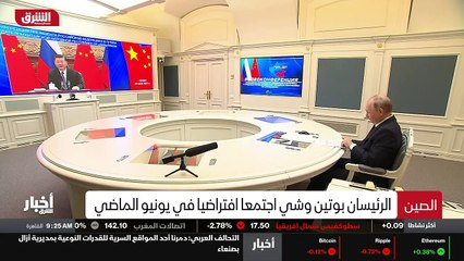 ...دفاع من الولايات المتحدة والصين . اتفاقي...