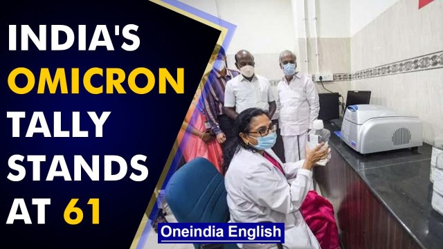 Covid-19 update: India reports 6,984 new cases and 247 deaths | Omicron tally at 61 | Oneindia News