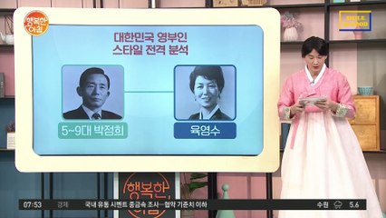 최불암의 담배도 끊게 한 영부인, 육영수 여사